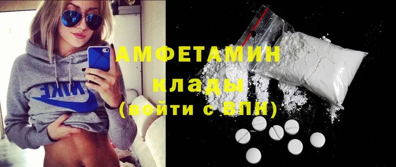 Amphetamine 97%  Орехово-Зуево 