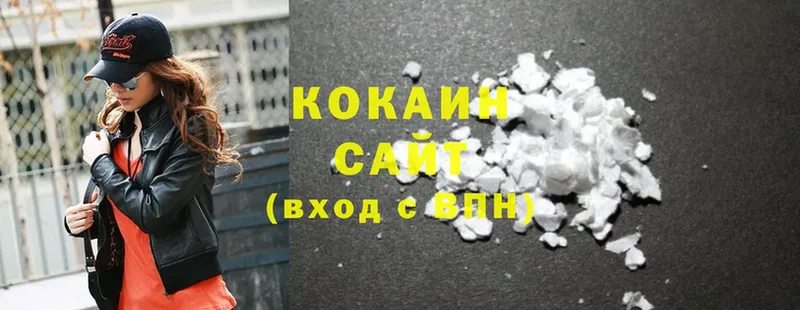 Cocaine 99%  Орехово-Зуево 