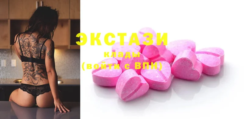 Экстази 300 mg  Орехово-Зуево 