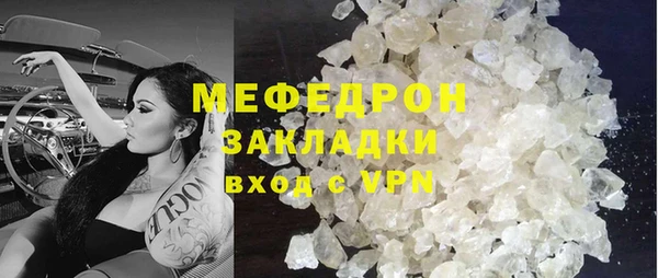 молекула духа Баксан