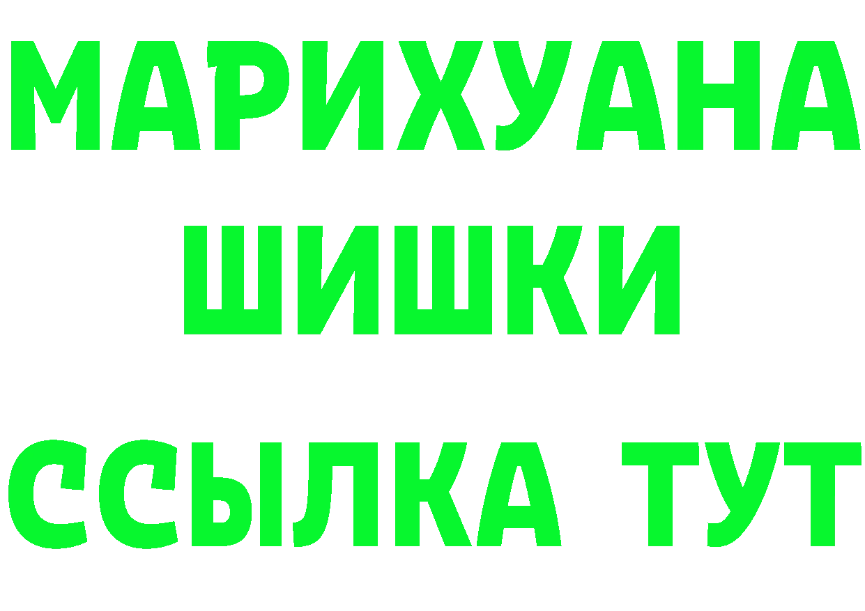 Альфа ПВП Crystall зеркало это hydra Орехово-Зуево