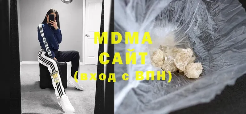 MDMA VHQ  Орехово-Зуево 